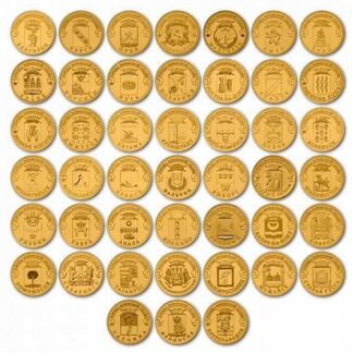 10 рублей гвс, Шахтер, продажа/обмен