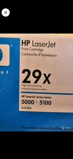 HP C4129X оригинальный картридж черный