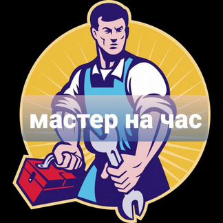 Услуги сантехника. Установка смесителя