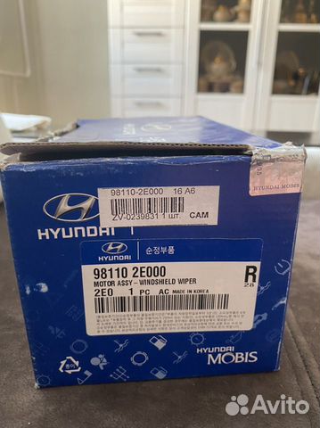 Привод стеклоочистителя (мотор стеклоочистителя)