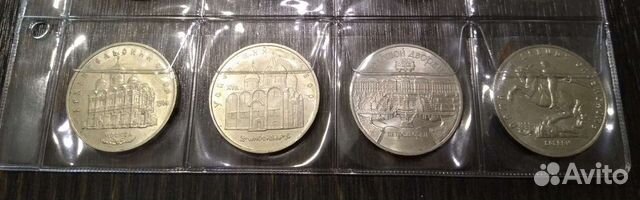 Юбилейные рубли СССР