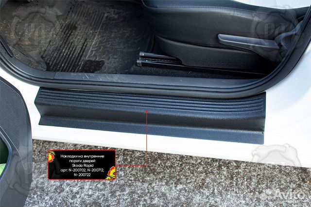 Накладки на внутренние пороги Volkswagen Polo VI