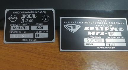 Шильды Таблички Бирки Вин Наклейки Vin