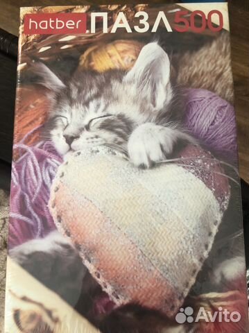 Пазлы новые 500 деталей