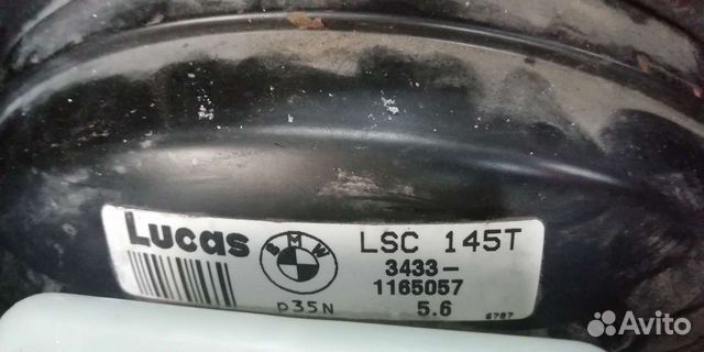 Вакуумный усилитель тормозов на BMW e39