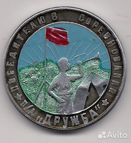 Пл дружба