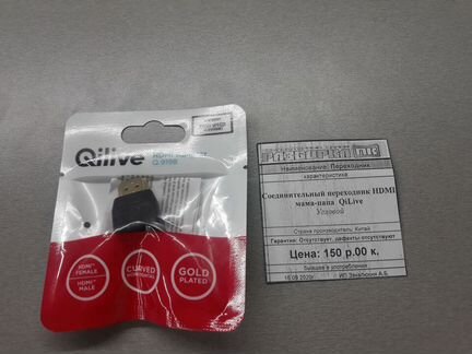 Переходник угловой hdmi - hdmi QiLive