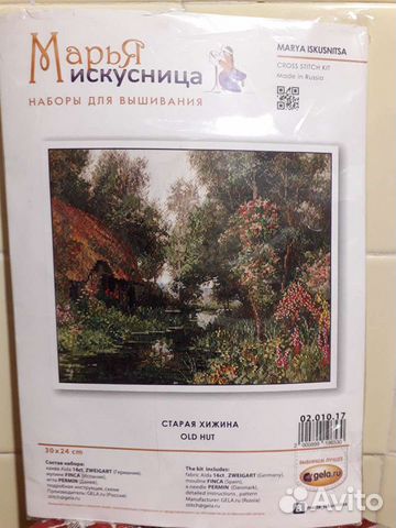 Набор для вышивки крестиком