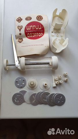 Шприц кондитерский СССР