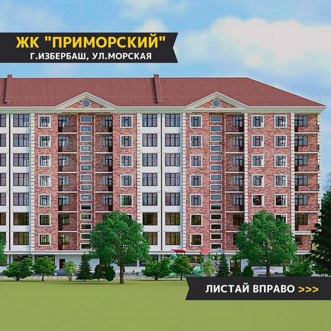 2-к. квартира, 77 м², 7/8 эт.