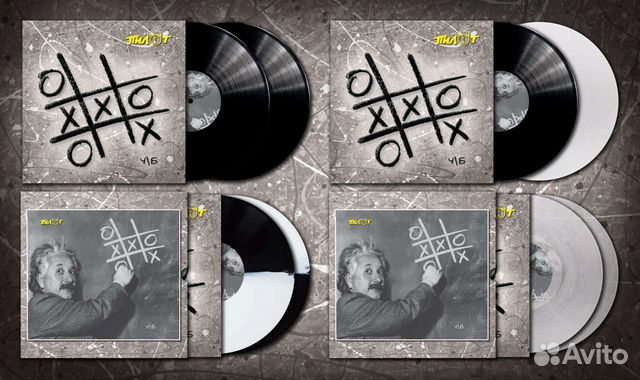 Пилот - Ч/Б 2Lp. Виниловые пластинки