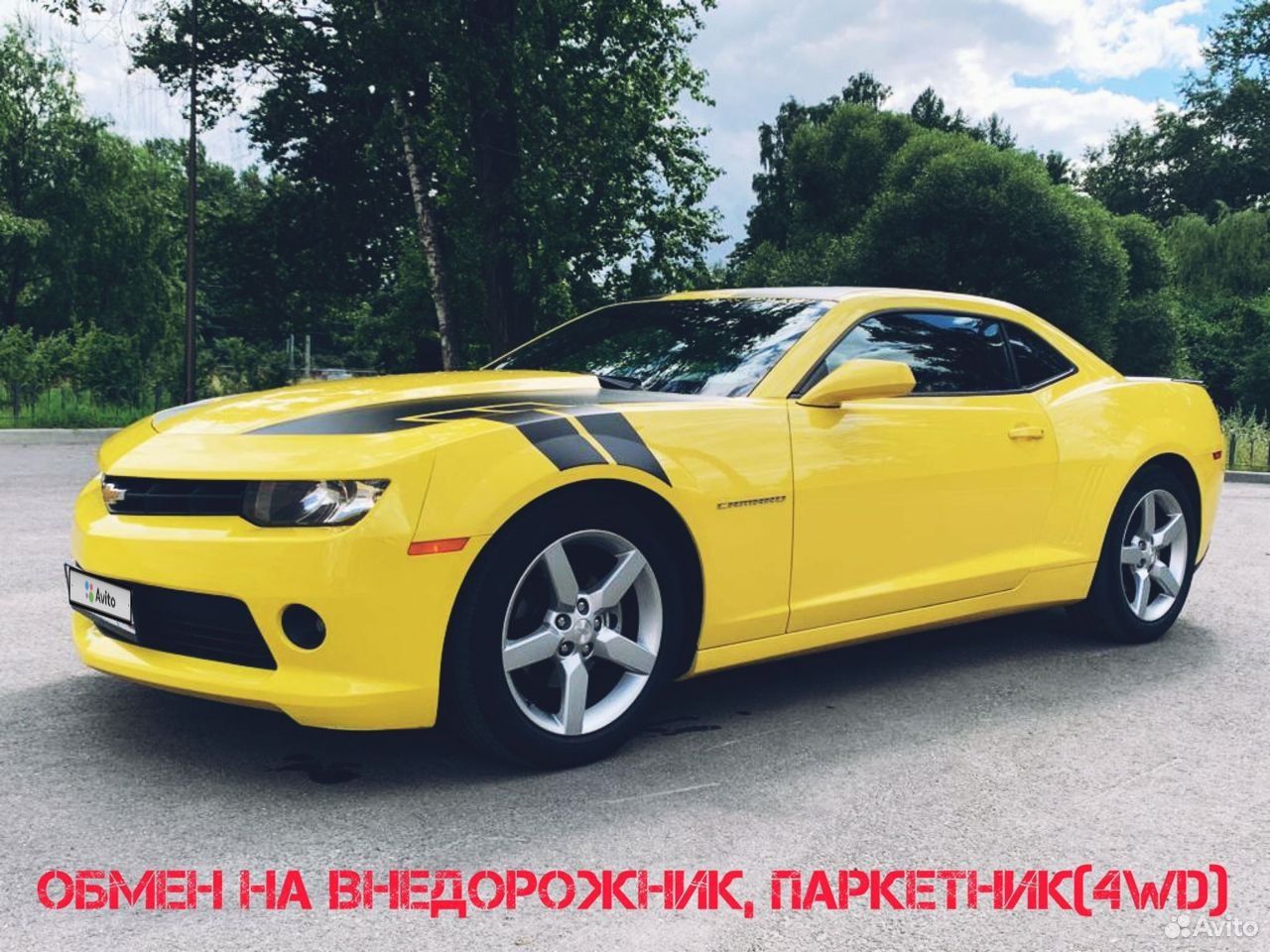 Chevrolet Camaro 2014 Бамблби