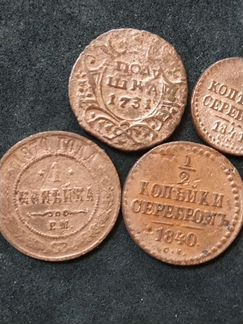 Медные царские монеты