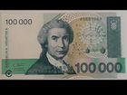 Банкноты Хорватии объявление продам