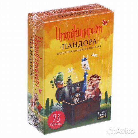 Дополнительный набор «Имаджинариум. Пандора»