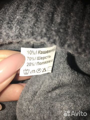 Шапка зимняя