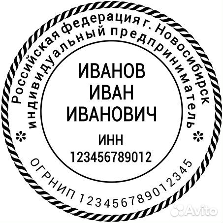 Изготовление печатей с бесплатной доставкой