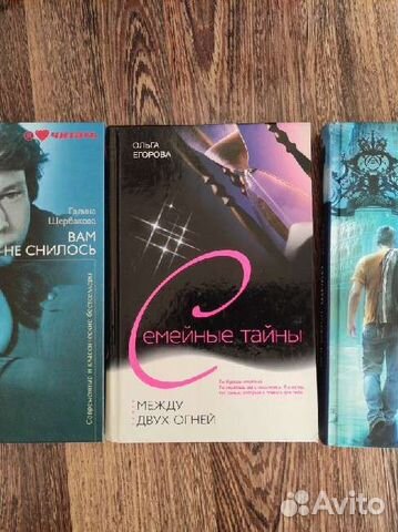 Книги в ассортименте