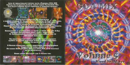 Новые редкие компакт-диски с музыкой 90-х и 00-х