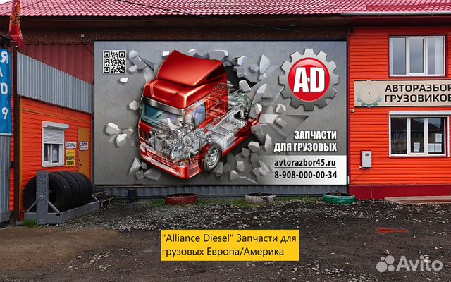 Авторазбор лачетти курган