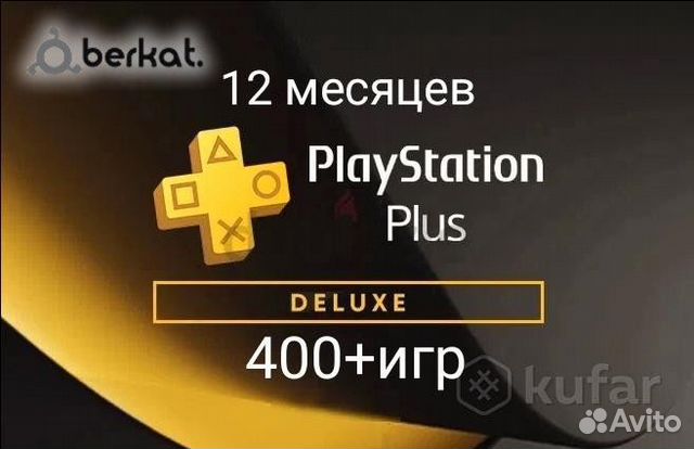 Stalker Legends of the Zone Trilogy Ps4/Ps5 RUS