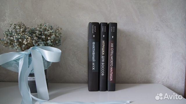 Книги эр истории