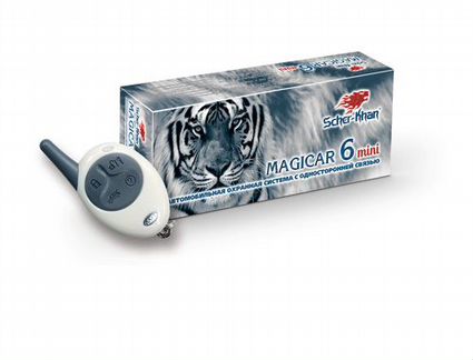 Автосигнализация Scher-Khan Бесплатная Установка