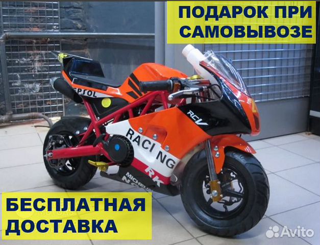 РњРёРЅРё РјРѕС‚РѕС†РёРєР» MOTAX 50 РЎРЎ Ducati