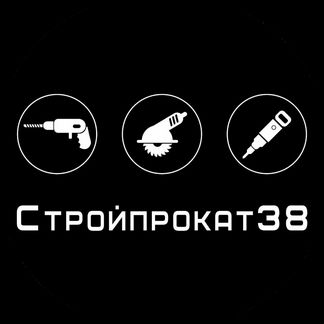 Аренда прокат инструмента