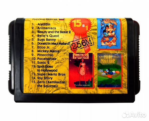 Картридж Sega BS-15001 (15 игр)