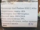 104) Lenovo G580 объявление продам
