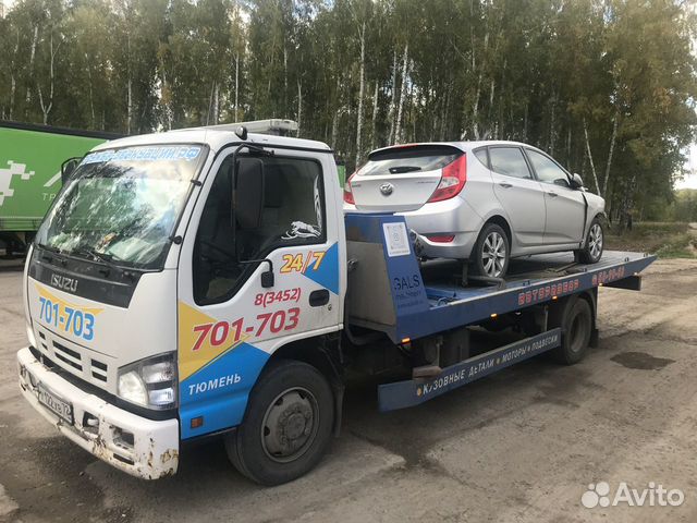 Эвакуатор. Услуги эвакуатора