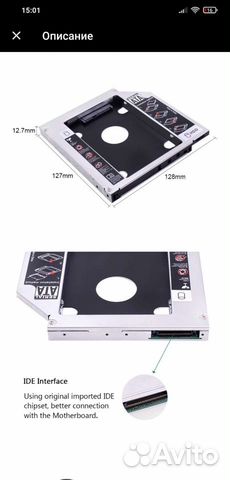 Адаптер для SSD, HDD