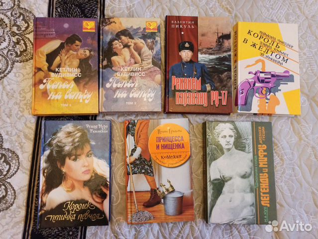 Книги разные