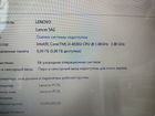 Ноутбук lenovo G50-70\core I3-4030U\SSD 120GB\6GB объявление продам