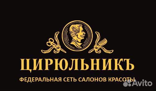 Администратор салона красоты