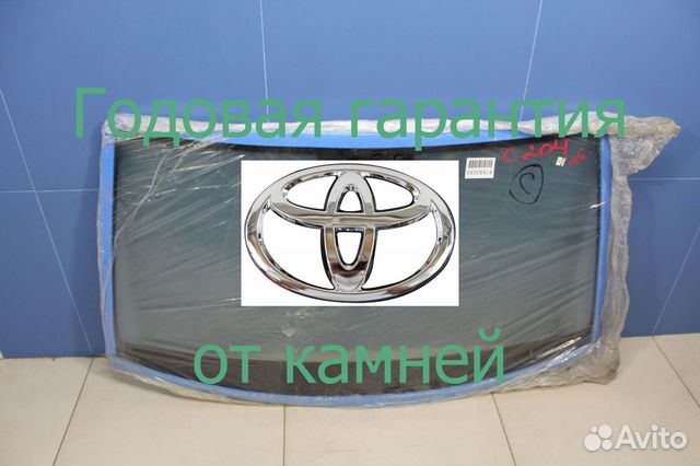 Лобовое стекло toyota camry