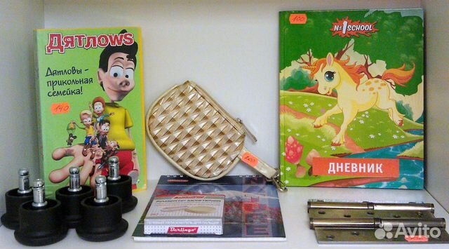 Канцтовары, поделки для школы цена за набор