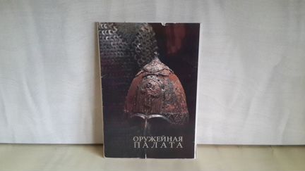 Комплект открыток 