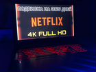 Подписка Netflix Премиум 4K HD на 365 дней