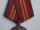 Медаль за 15 лет безупречной службы