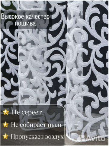 Шторы и тюль в гостиную