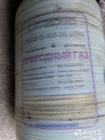 Установка метана на авто