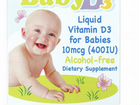 Витамин д3 детский с рождения объявление продам