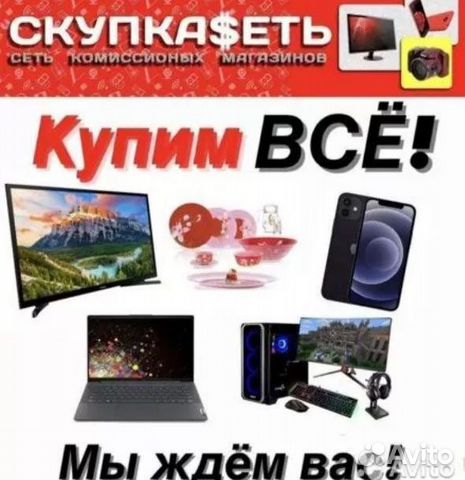 Выпрямитель для волос Vitek