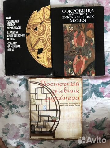 Восточный дневник дизайнера. Иркутский музей