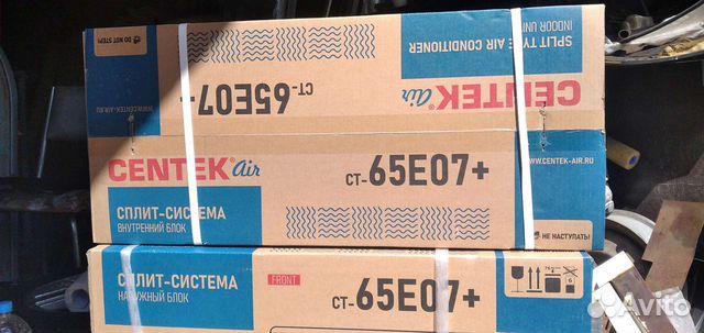 Кондиционер с установкой под ключ