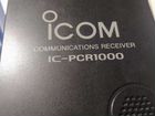 Радиоприемник Icom PCR1000
