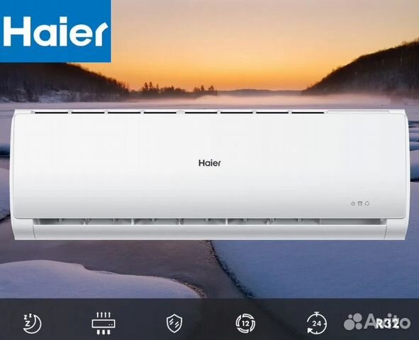 Сплит системы Haier