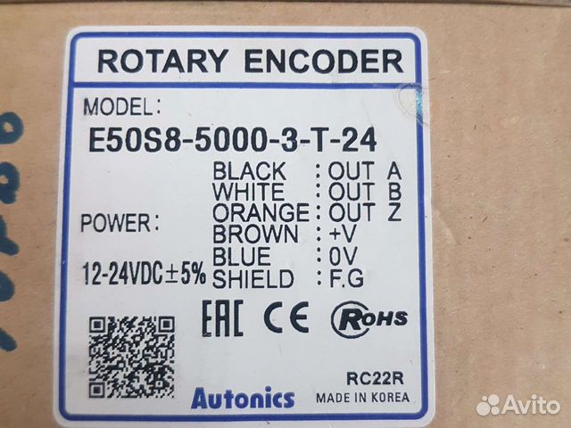 Инкрементальный энкодер Autonics E50S8-5000-3-T-24